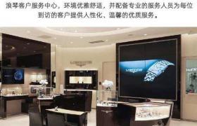 浪琴腕表表盘有划痕处理方法大全（专业修复技巧与日常保养建议）