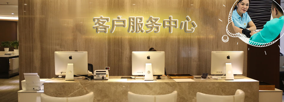 客服区-二七区天梭维修服务中心